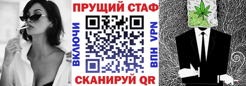 Виды наркотиков купить Бирск Бошки Шишки  COCAIN  A-PVP  Мефедрон  Гашиш 