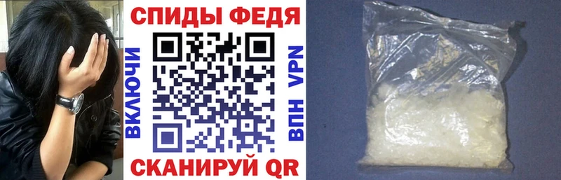 АМФЕТАМИН 97%  Бирск 