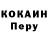 Первитин пудра DEAD MASTER