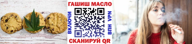 Cannafood марихуана  хочу наркоту  Бирск 
