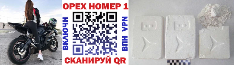 кракен как войти  Бирск  COCAIN Боливия 