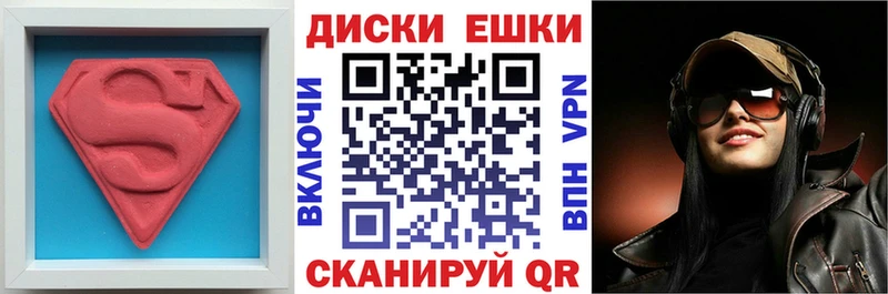 продажа наркотиков Бирск Ecstasy 280 MDMA