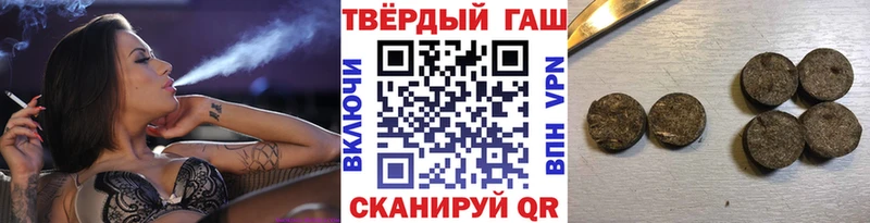 закладки  Бирск  ГАШИШ убойный 
