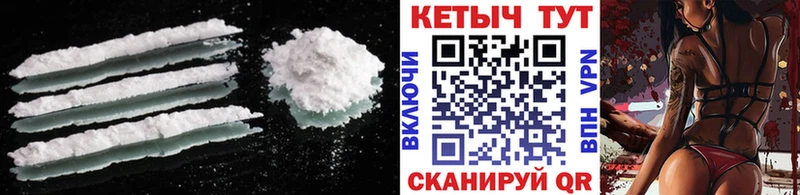 Кетамин ketamine  Бирск 