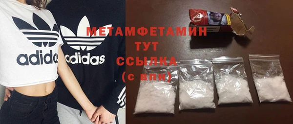 каннабис Нязепетровск