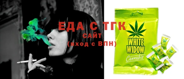 первитин Нягань