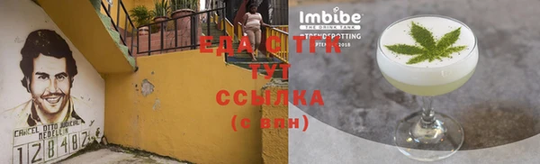 мефедрон мука Алексеевка