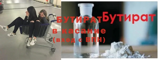 мефедрон мука Алексеевка