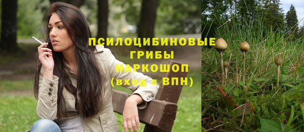 каннабис Нязепетровск
