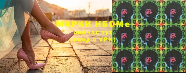 бутик Аркадак