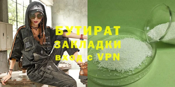 эйфоретик Арсеньев