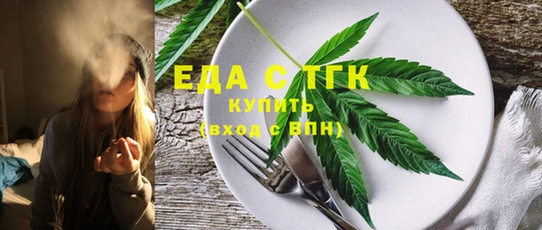 первитин Няндома