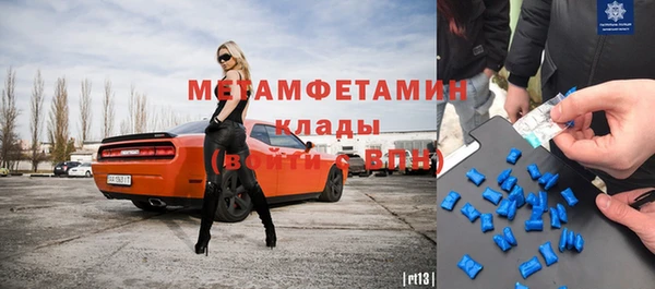 первитин Нягань