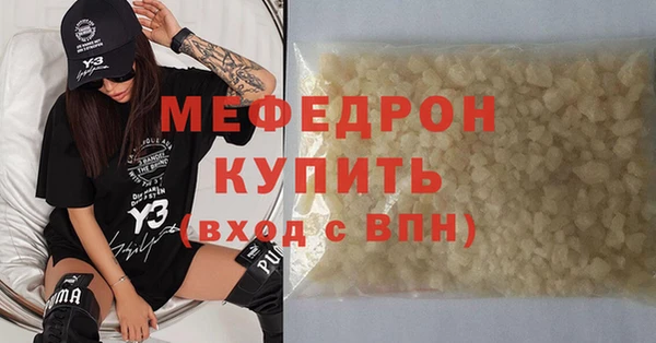 первитин Няндома