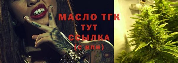 мефедрон мука Алексеевка