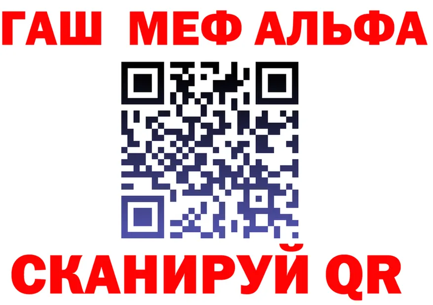 Канабис OG Kush tor это гидра Бирск