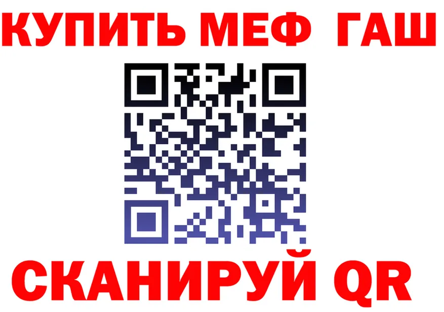 Метадон белоснежный зеркало площадка MEGA Бирск