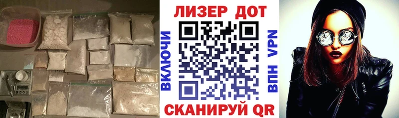Лсд 25 экстази ecstasy  купить  цена  Бирск 