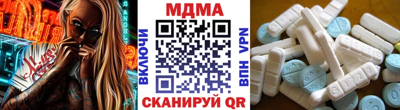 MDMA VHQ  Бирск 