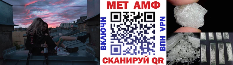 Первитин винт Бирск
