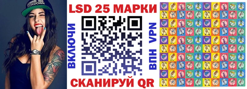 Марки 25I-NBOMe 1,8мг Бирск