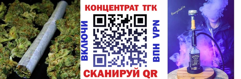 блэк спрут как зайти мориарти формула ТГК вейп Бирск