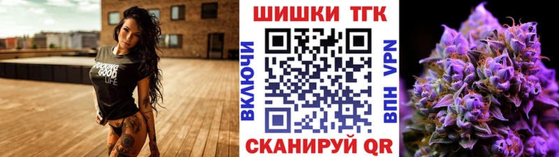 МАРИХУАНА сатива  Бирск 